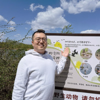 熊熊